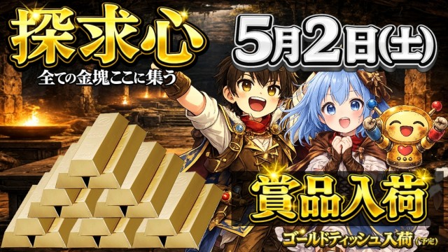 ABC浜松小池町店の最新情報画像