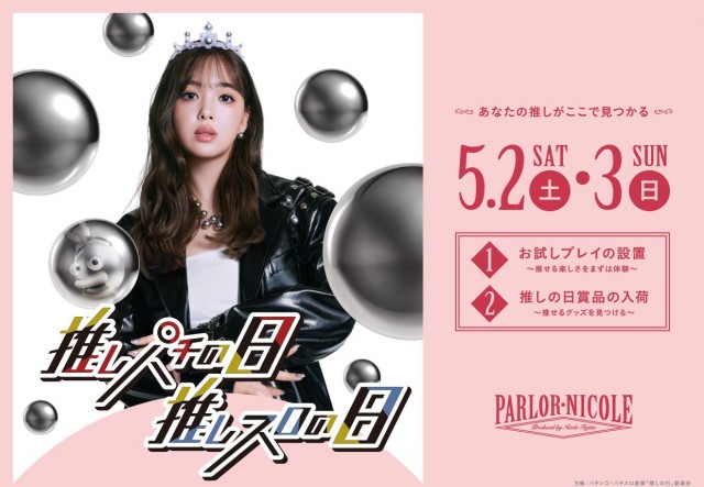 ABC浜松小池町店の最新情報画像