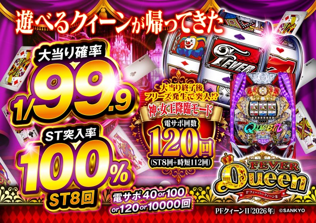 ABC浜松小池町店の最新情報画像