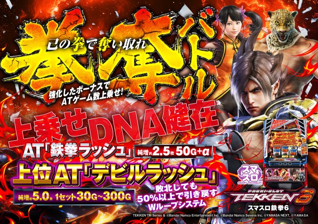 ABC浜松小池町店の最新情報画像