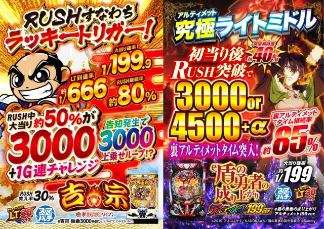 ABC浜松小池町店の最新情報画像