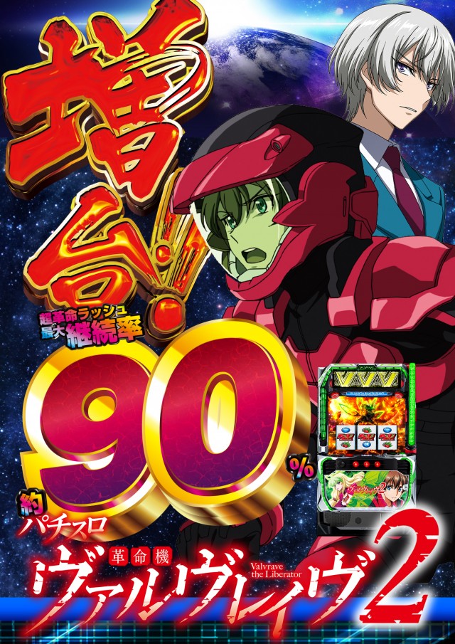 JUMBOパーク大蒲店の最新情報画像