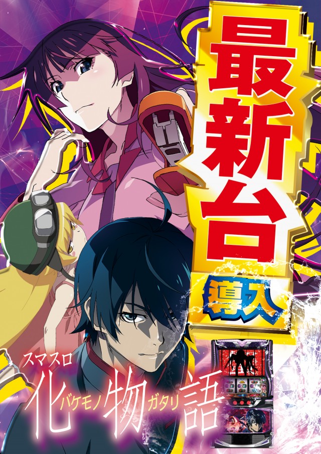 JUMBOパーク大蒲店の最新情報画像