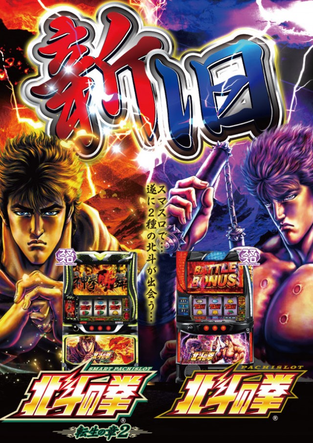 ＪＵＭＢＯパーク大蒲店の最新情報画像