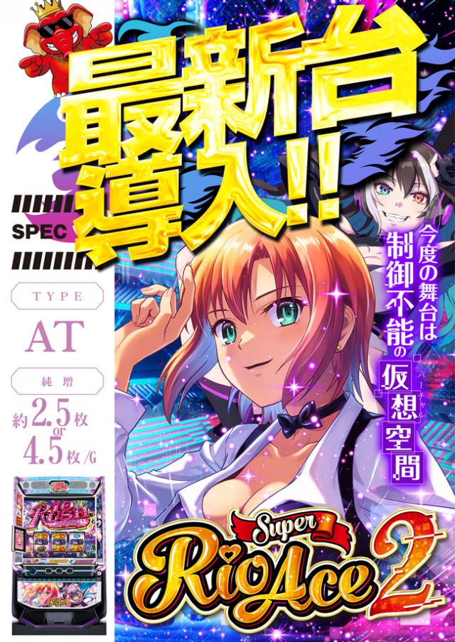 ＪＵＭＢＯパーク大蒲店の最新情報画像