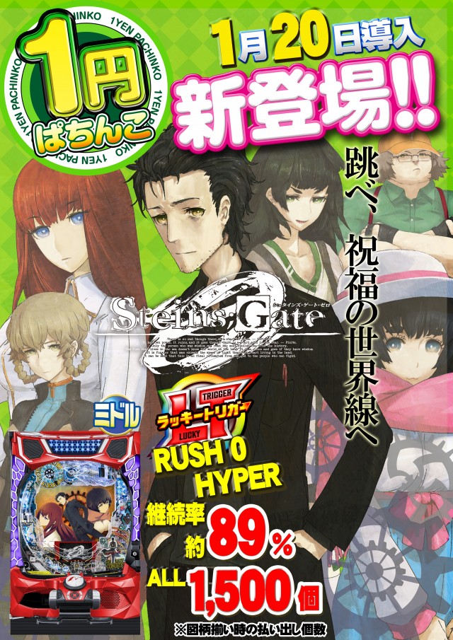 ローレル志都呂店の最新情報画像