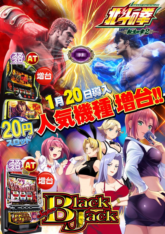 ローレル志都呂店の最新情報画像