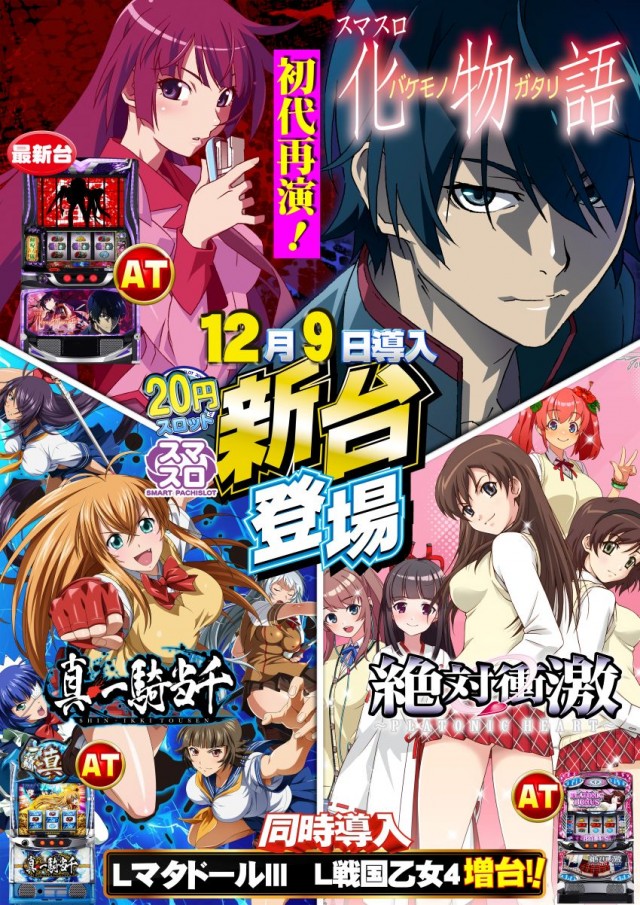 ローレル志都呂店の最新情報画像