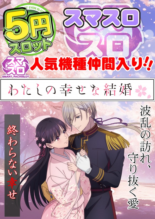 ローレル志都呂店の最新情報画像