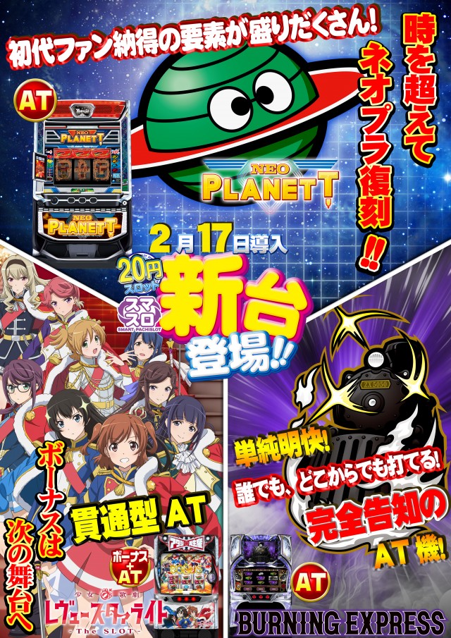 ローレル志都呂店の最新情報画像