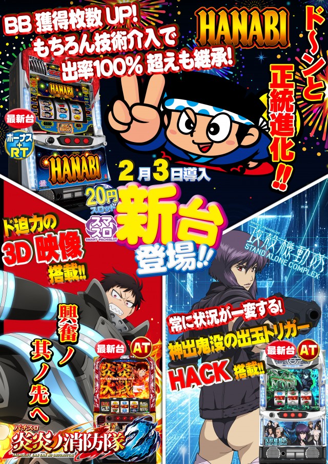 ローレル志都呂店の最新情報画像