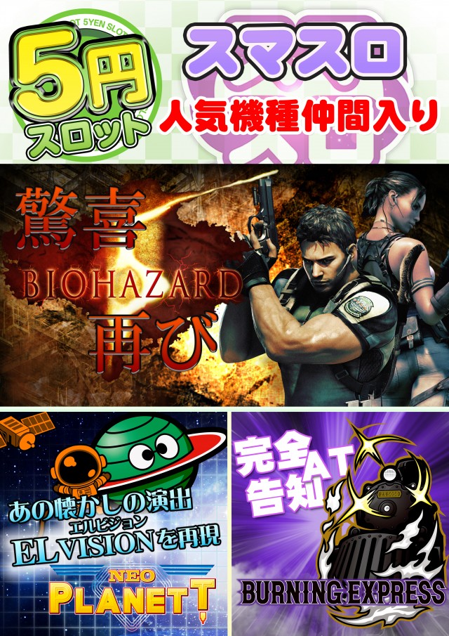 ローレル志都呂店の最新情報画像