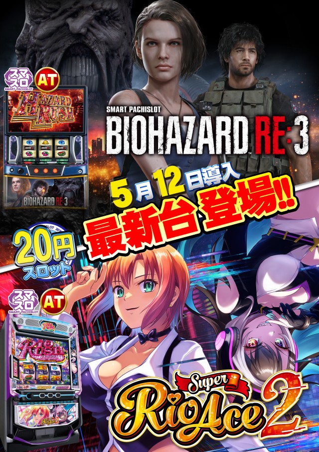 ローレル志都呂店の最新情報画像