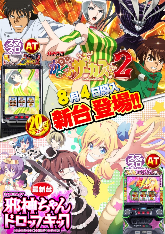 ローレル志都呂店の最新情報画像