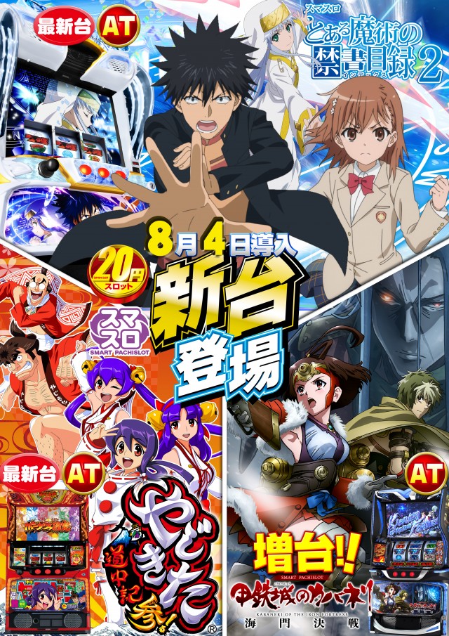 ローレル志都呂店の最新情報画像