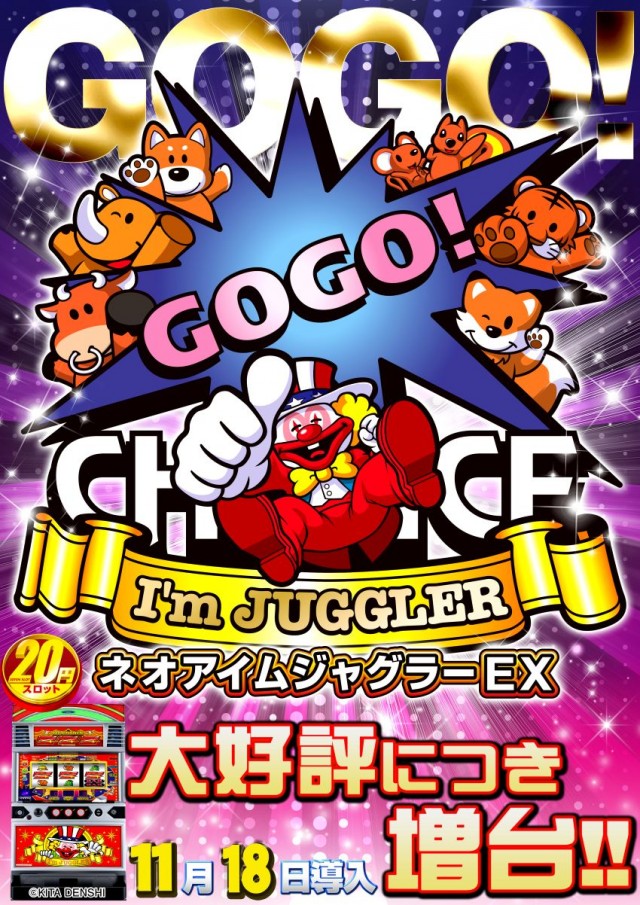 ローレル志都呂店の最新情報画像