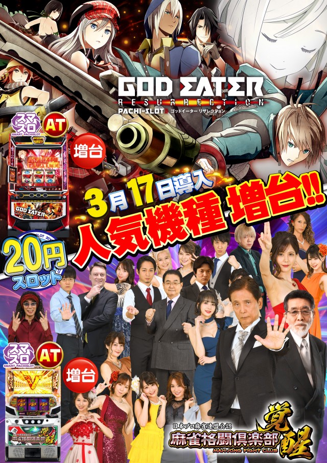 ローレル志都呂店の最新情報画像