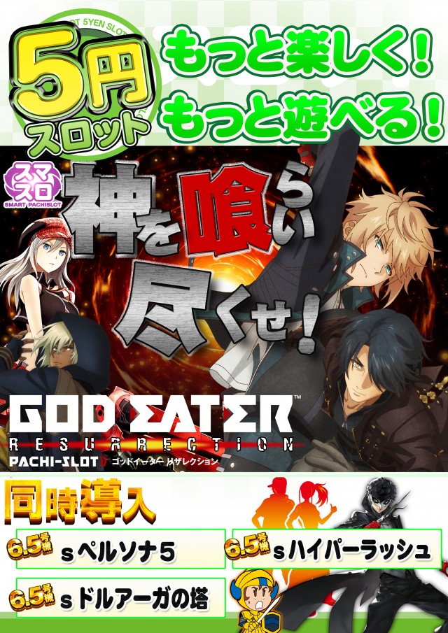 ローレル志都呂店の最新情報画像