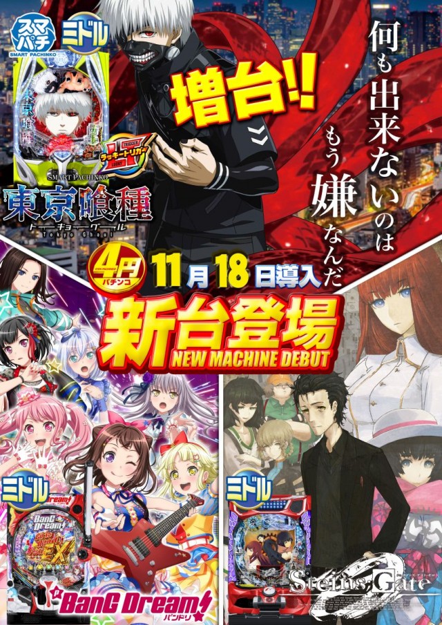 ローレル志都呂店の最新情報画像