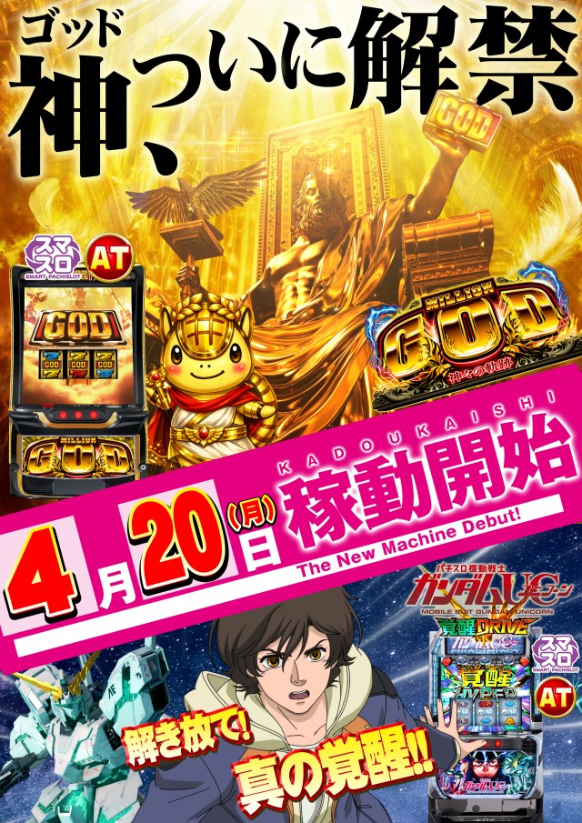 ローレル志都呂店の最新情報画像