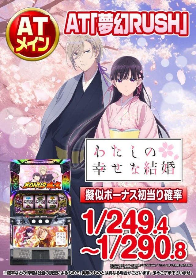 ローレル志都呂店の最新情報画像