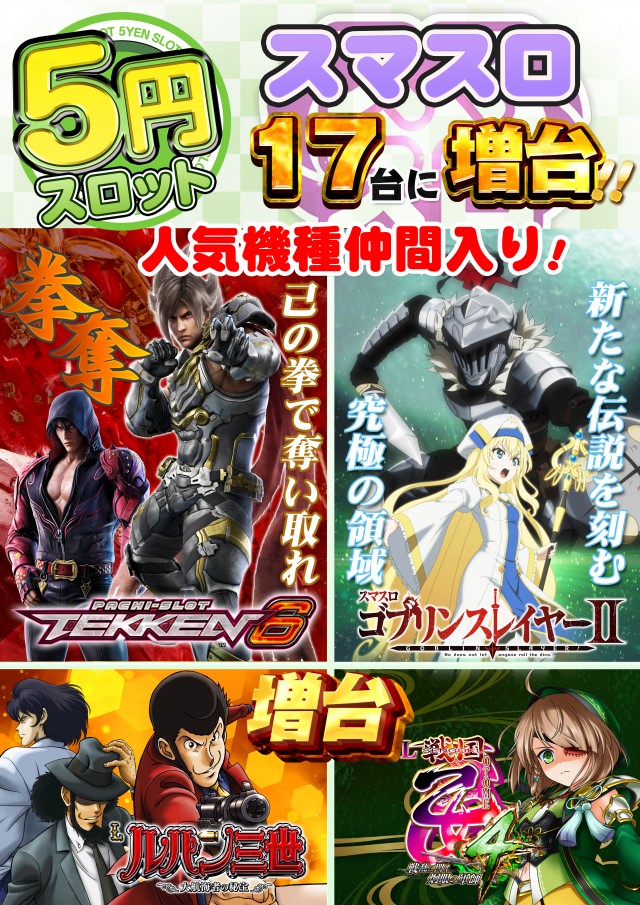 ローレル志都呂店の最新情報画像