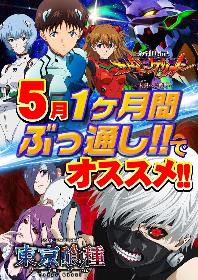 ローレル志都呂店の最新情報画像