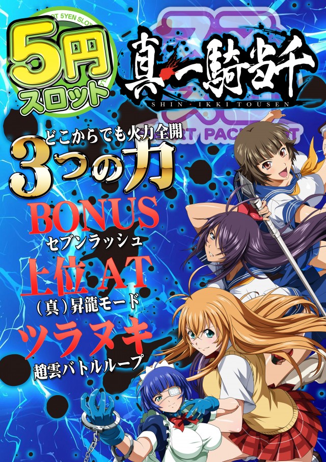 ローレル志都呂店の最新情報画像