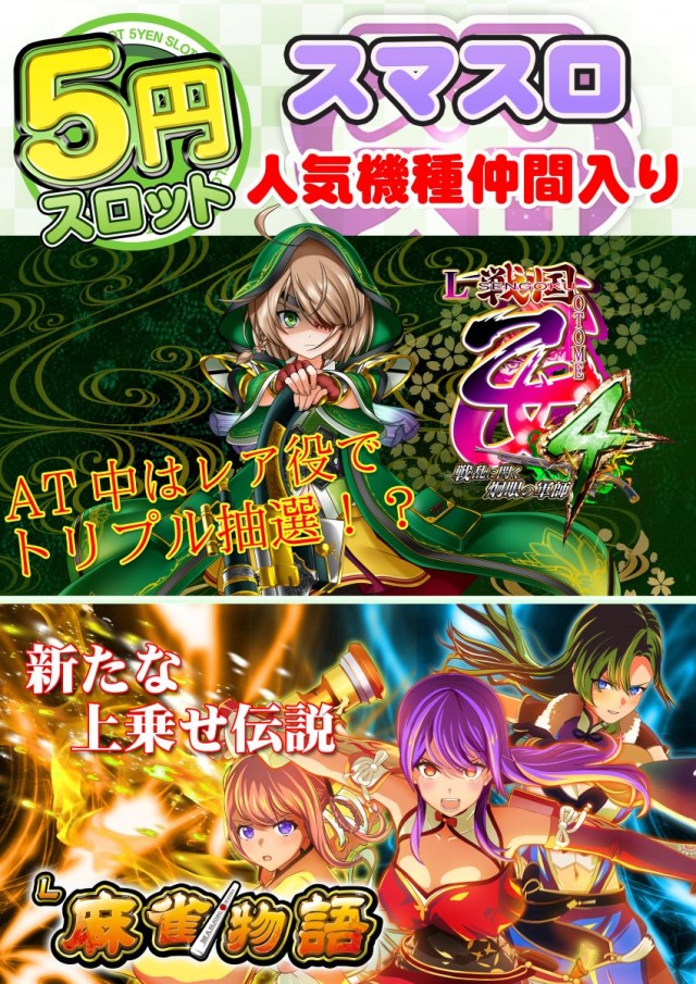 ローレル志都呂店の最新情報画像