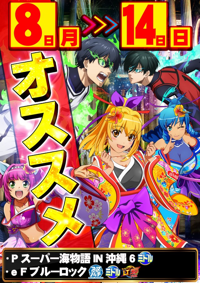 ローレル志都呂店の最新情報画像