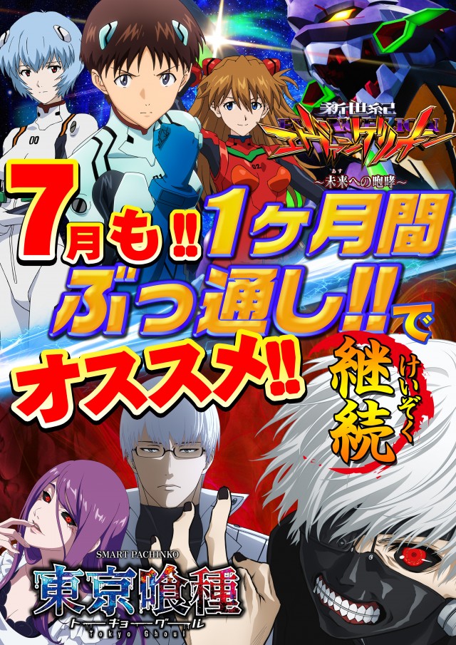 ローレル志都呂店の最新情報画像