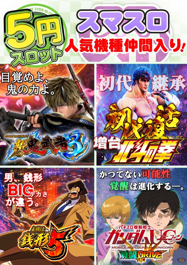 ローレル志都呂店の最新情報画像