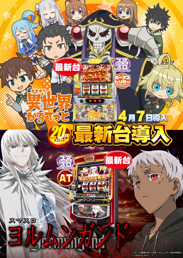 ローレル志都呂店の最新情報画像