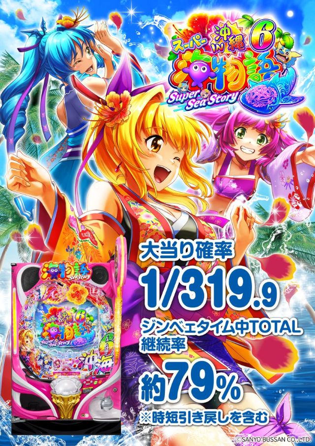 ローレル志都呂店の最新情報画像