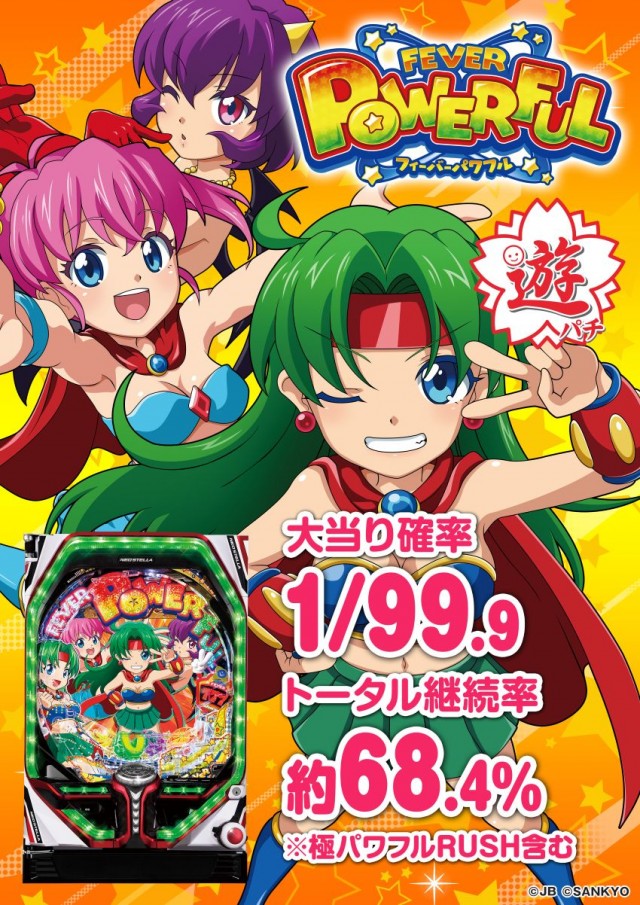 ローレル志都呂店の最新情報画像
