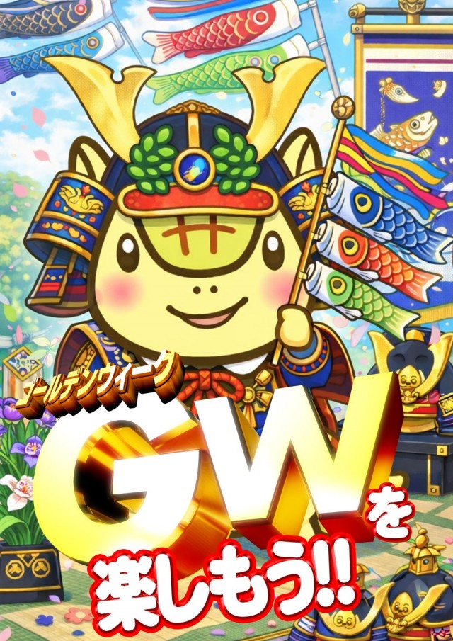 ローレル志都呂店の最新情報画像