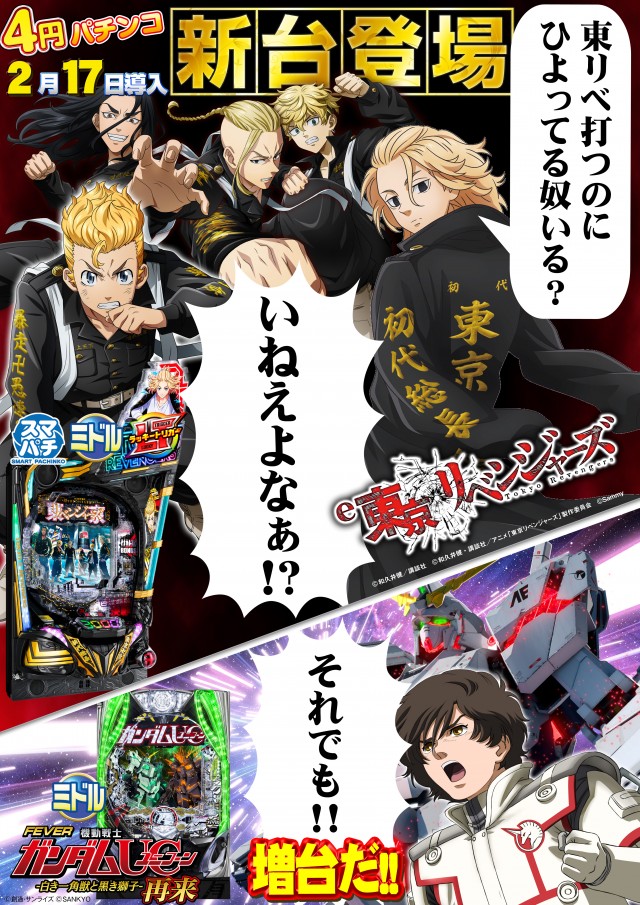 ローレル志都呂店の最新情報画像