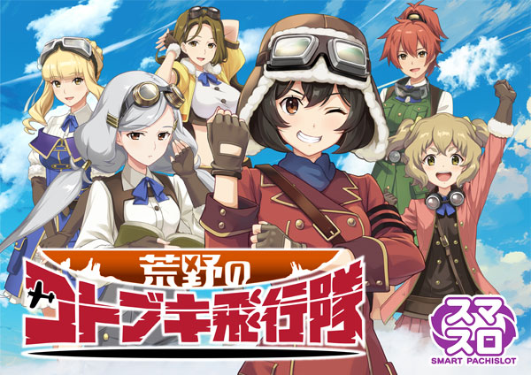 ローレル入野店の最新情報画像