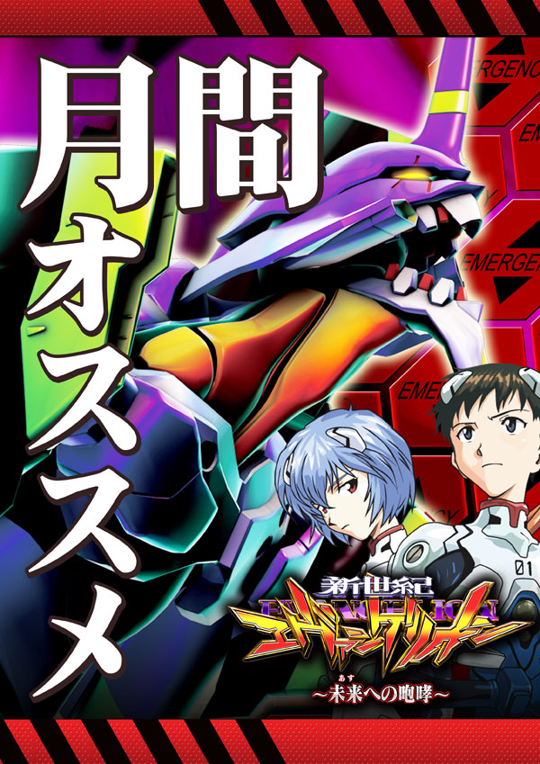 ローレル入野店の最新情報画像