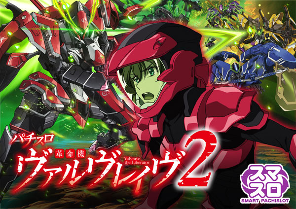 ローレル入野店の最新情報画像