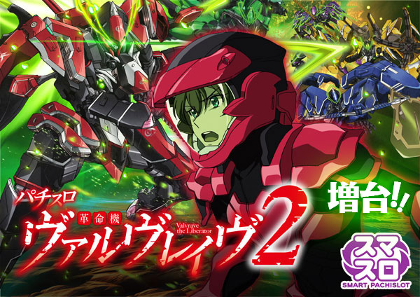 ローレル入野店の最新情報画像