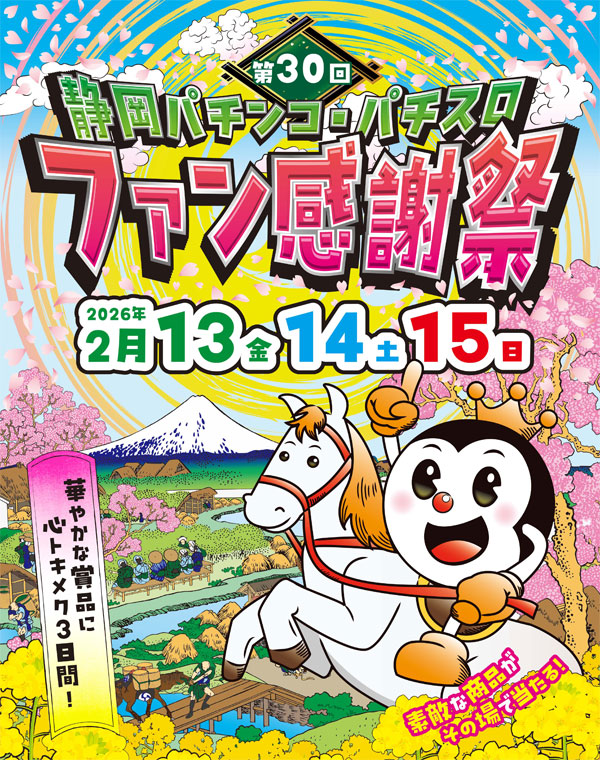 ローレル入野店の最新情報画像