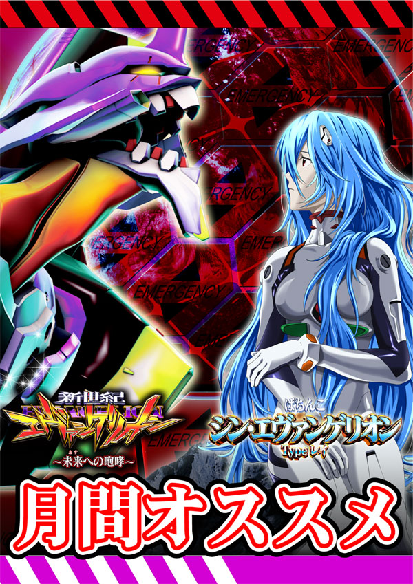 ローレル入野店の最新情報画像