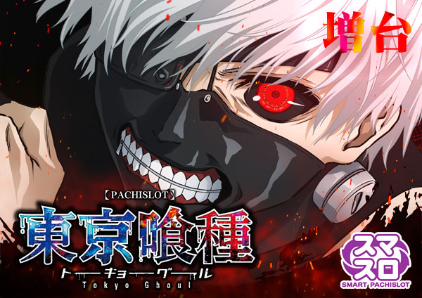 ローレル入野店の最新情報画像