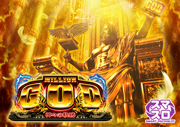 ローレル入野店の最新情報画像