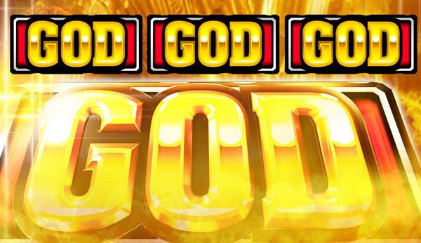 ローレル入野店の最新情報画像