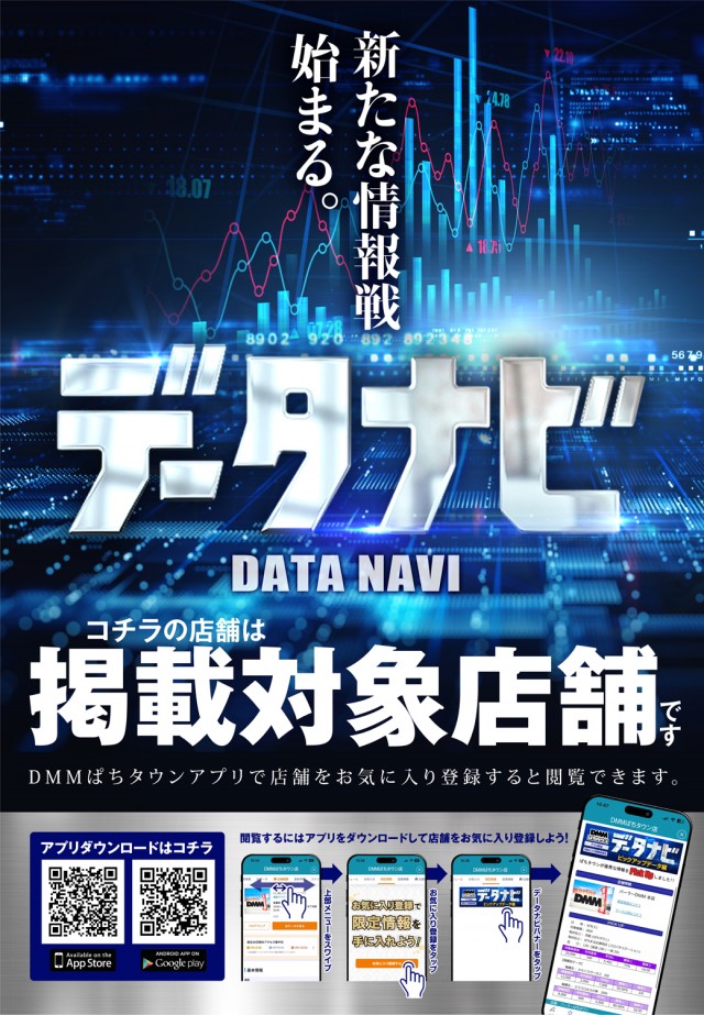 タイホー浜松三幸町の最新情報画像