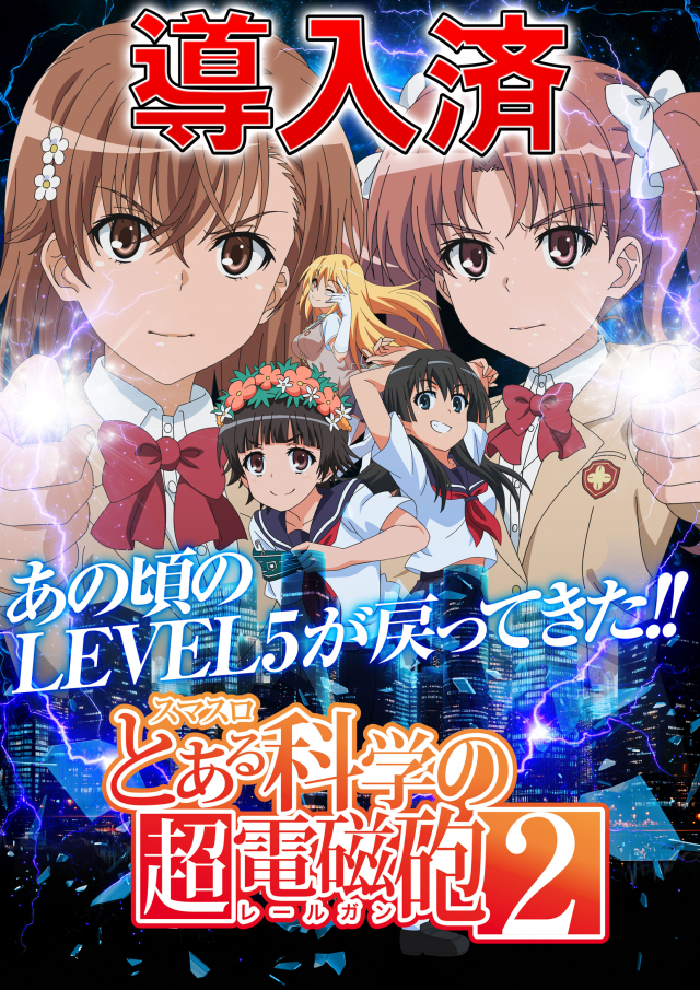 ジュピター三方原店の最新情報画像