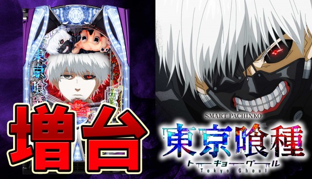 ジュピター三方原店の最新情報画像