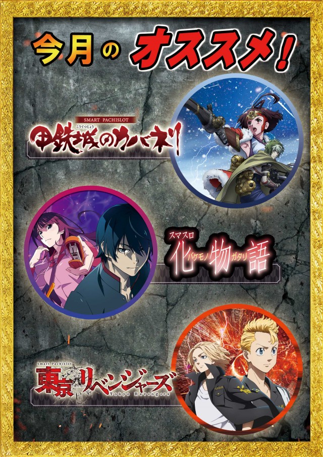 ジュピター三方原店の最新情報画像